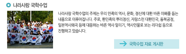 ������ ���м����� ������ �츮 ������ ����, ��ȭ, ���ſ� ���� �ٸ� ���ظ� ���� �������� �̷�����ϴ�. �ַ�, �ѹ����� �Ѹ�����, �ڶ����� ���ѹα�, ���ϰ���, �Ϻ�����ְ� � �����ϴ� �ٸ� ���� �˸���, �����ι��� ���� ������ ������ �����ϰ� �ֽ��ϴ�.